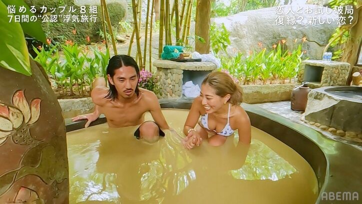 セクシーダンサー、泥が胸元に…浮気相手と泥風呂で混浴!激しい密着に岡田結実「えっちい!」『隣恋4』#2