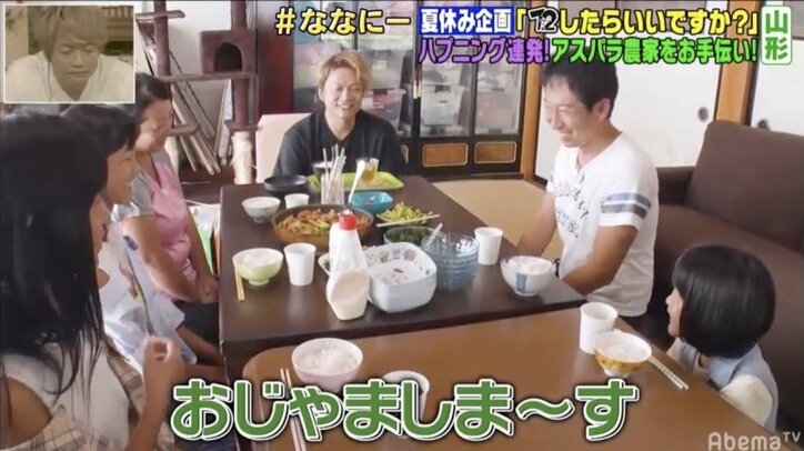 香取慎吾が”食べて飲んで子供と手を繋ぐ”山形1泊2日ふれあいロケに反響　メロンをもらった数はなんと17個