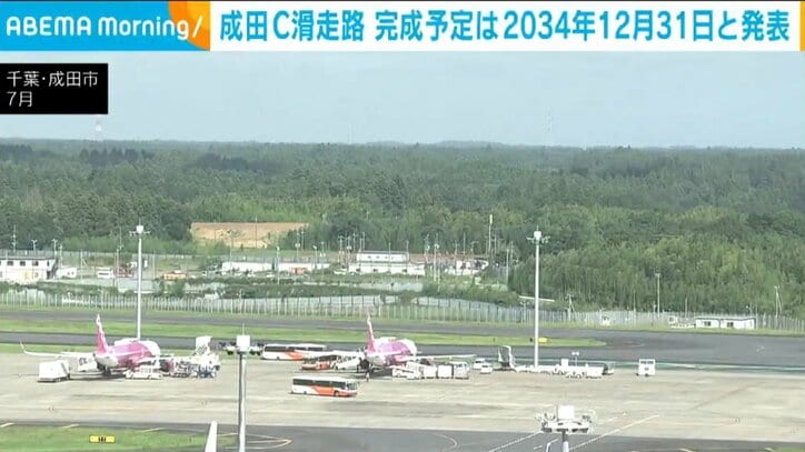 成田空港