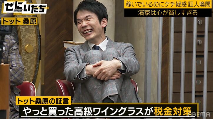 かまいたち濱家、美人モデルにバカラをプレゼントした行為を後輩芸人が「カッコつけ」「一番ダサい」