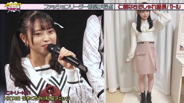 オシャレ芸人の四千頭身 都築がアイドルたちの私服をジャッジ ボイメン 小林豊のド派手私服に辛口評価も 音楽 Abema Times