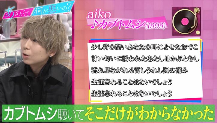田中みな実、ココナッツの匂いを嗅ぐと「昔仲良くしていたギャル男の車を思い出す」