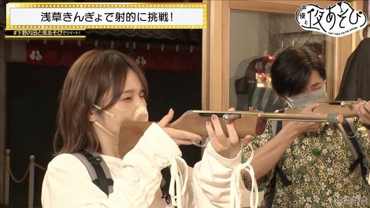 下野紘＆内田真礼が東京の名所・浅草をぶらり旅！金魚すくいに射的…縁日ゲームでお祭り気分『声優と夜あそび』
