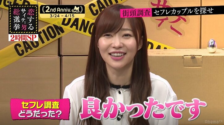 5人に1人が経験アリ……女性が語るセフレ事情「性欲解消の道具」との声も