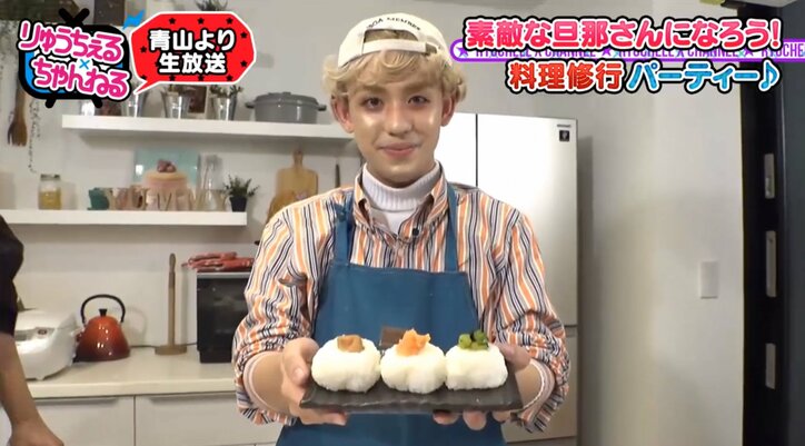 りゅうちぇる、初の和食作りに挑戦 「ポップコーンで出汁とれない?」
