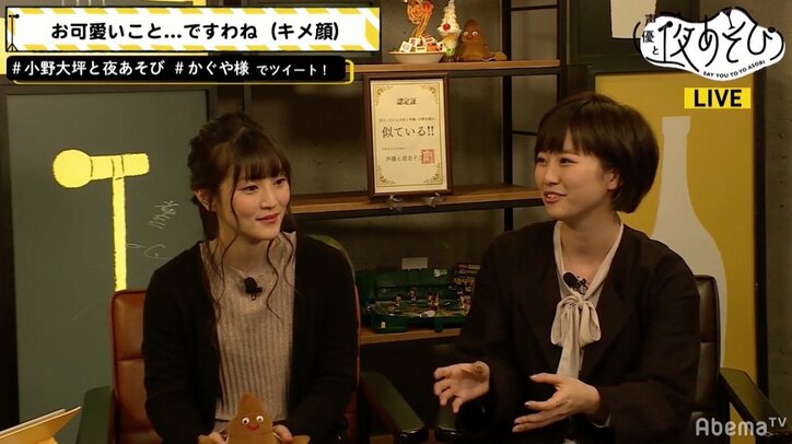 アニメ「かぐや様」早坂愛役の声優・花守ゆみり、“頭脳戦”にやきもき？「早く告白すればいいのに」