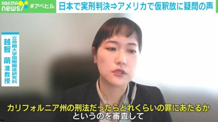 【写真・画像】 2枚目