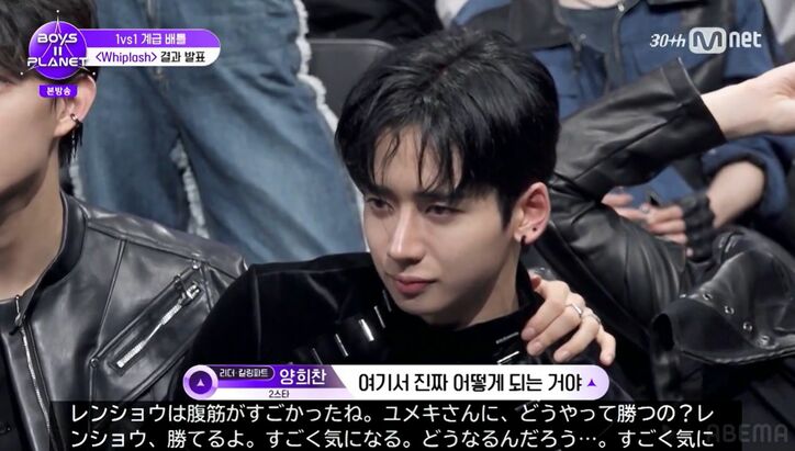 『BOYS II PLANET』(C) CJ ENM Co., Ltd, All Rights Reserved