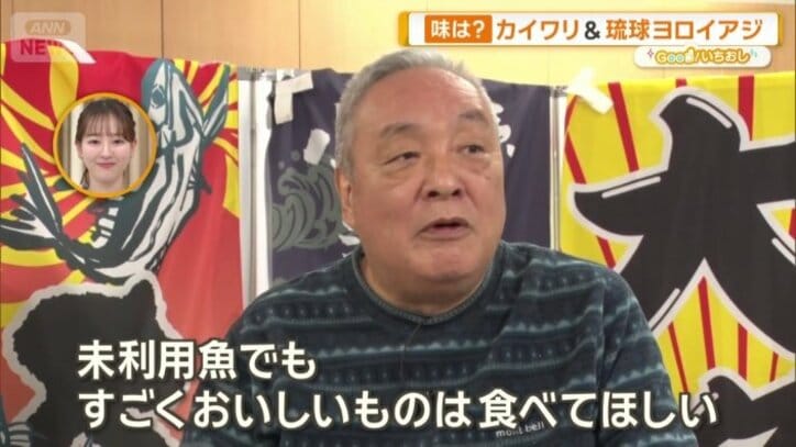 「小田原に来て探してみてほしい」