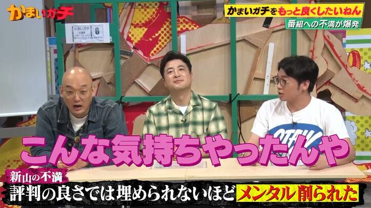 【写真・画像】「広末さんの気持ちがわかった」ラブレターをテレビで晒された芸人、魂へのダメージを明かす　2枚目