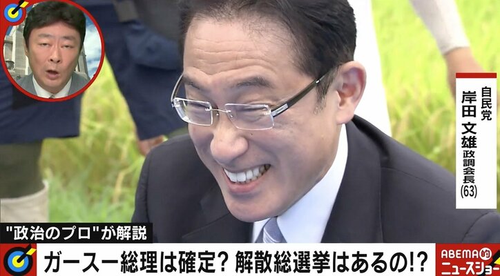 揺るがぬ菅氏圧勝、熾烈な2位争い「岸田氏が必死なワケ」を専門家が指摘 自民党総裁選