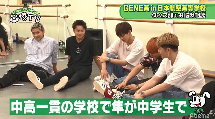 小森隼のイキった中学時代を目撃した佐野玲於「僕はそれ見て入学やめました」