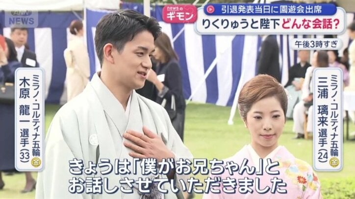 「私たちのことを知ってご覧いただいていると感じた」