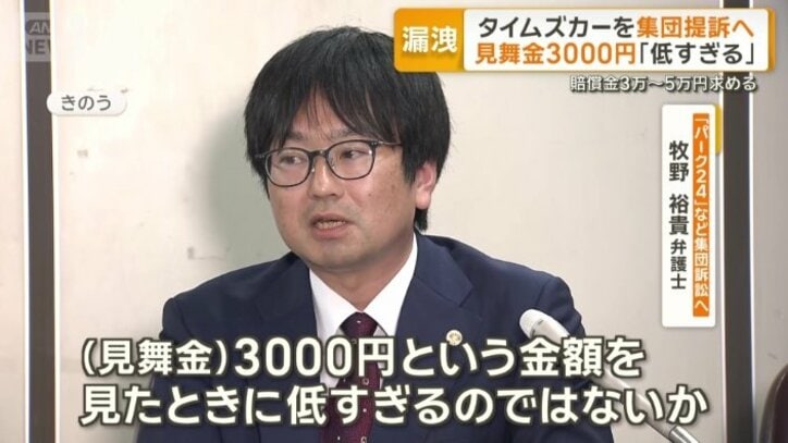 牧野裕貴弁護士