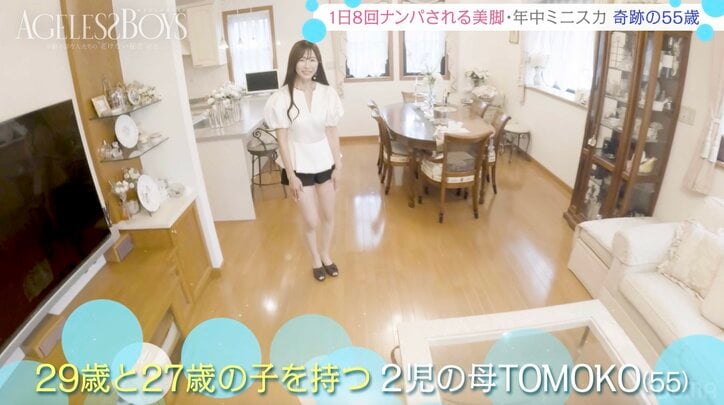 【写真・画像】10分に8回ナンパされる“奇跡の55歳”美女 29歳イケメン長男との2ショット公開 2枚目