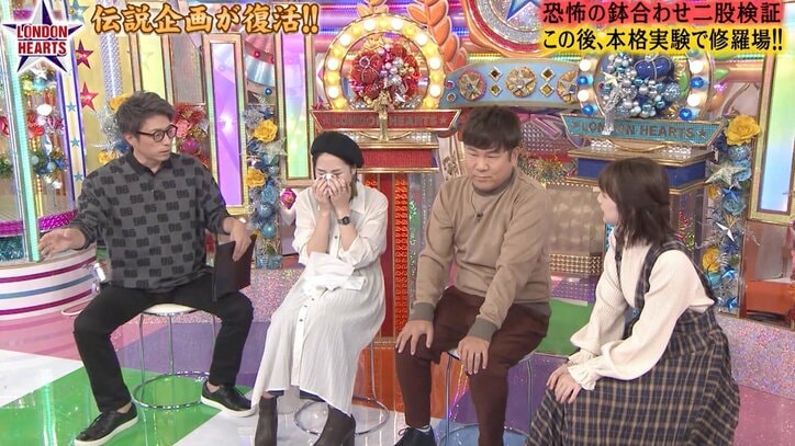 弘中アナ、彼女がいるのに他の女と手を繋ぐ若手芸人に激怒「調子乗ってる!」