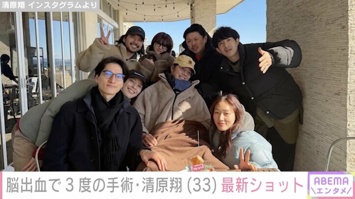 清原翔 Instagramより