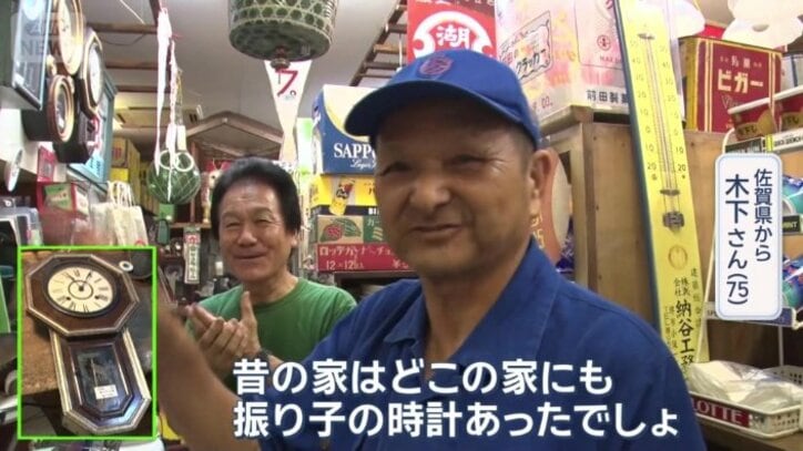 振り子時計もお買い上げ