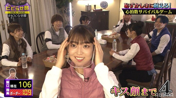 乃木坂46・阪口珠美、カメラに向かって本気のキス顔！「恥ずかしい」心拍数が急上昇