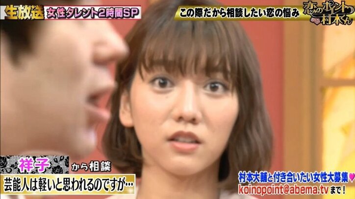 紅蘭が衝撃告白「付き合うのはＨしてから」