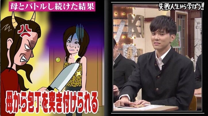 元“てれび戦士”てんちむ、母親から包丁を突きつけられ…友達の裏切りで自殺未遂