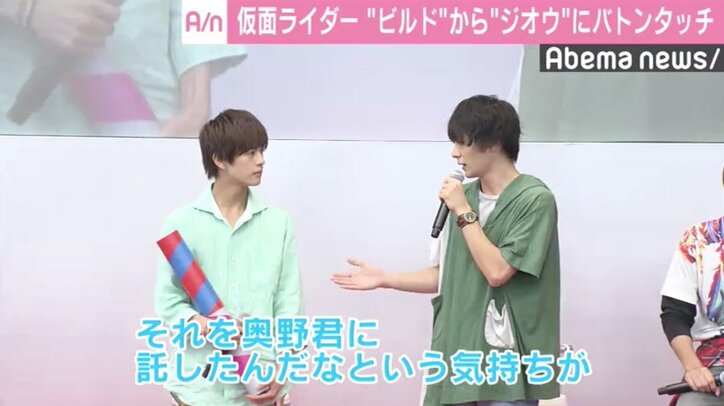 犬飼貴丈、『仮面ライダー』を奥野壮へバトンタッチ「1年間の重みが詰まっている」