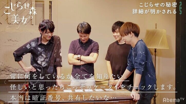 「暗証番号を共有したい」元カレ依存＆束縛強めなこじらせ美女に男子ドン引き