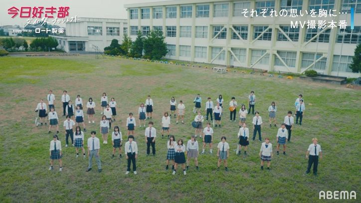 「人生を楽しんでほしい」『今日好き部文化祭プロジェクト』戸塚富士丸監督、おしら、CRE8BOYがMVに込めた想い