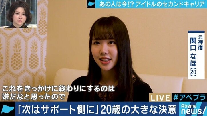 「裏方に回ってからの方が、ファンがカッコよく見えた」現役を卒業した”元アイドル”たちを追う