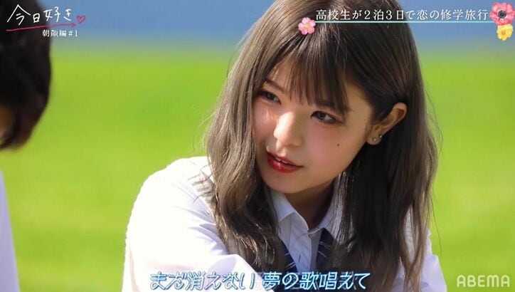 長身・イケメン高校生の上手すぎるギター弾き語りに女子たちがうっとり…『今日好き』朝顔編第1話