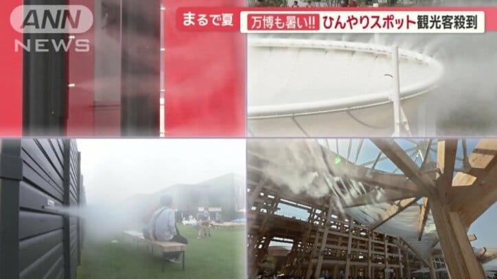 至る所でミストが設置されていた