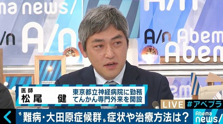 日本に100人未満…希少難病「大田原症候群」患者母子に密着