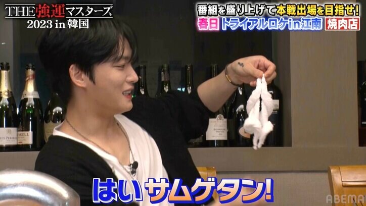 ジェジュン、韓国芸能界のハンパない“酒の席”事情を語る ギャラ交渉は当たり前?「酔わせてから、出資してくださいとか」