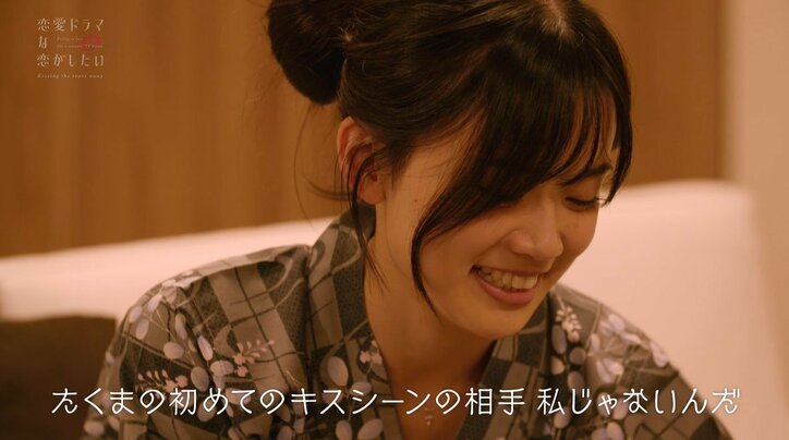 好きな人が吐息交じりに濃厚キスシーン練習…元AKB子役女優が隣の部屋で耐えるも「泣きそう」『ドラ恋～Kissing the tears away～』act.9