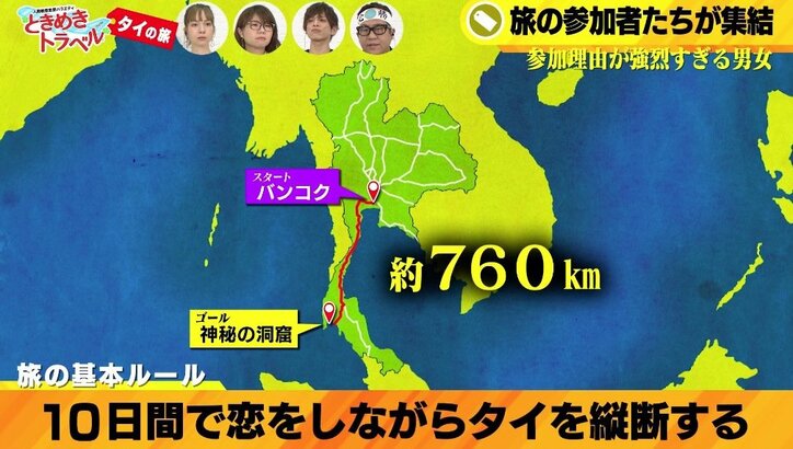 告白された人数は約80人? 「お姫様扱いして」恋愛ワガママ女子に山本裕典が苦笑い