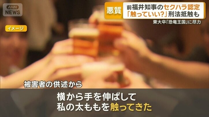 「『触っていい？』と言いながら…」