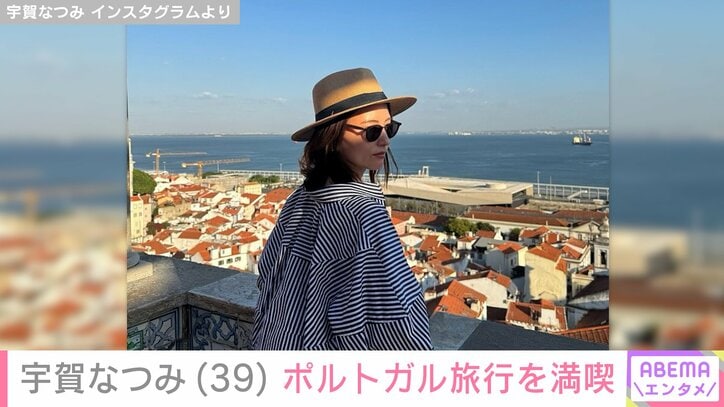 ポルトガル旅行の様子