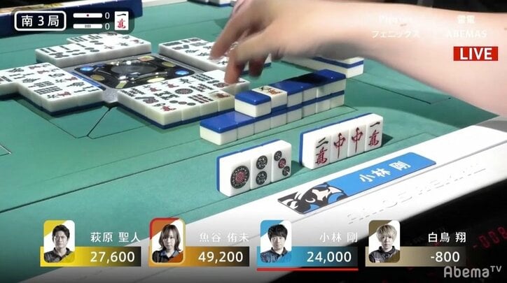 なぜそれが止まる！？レジェンドを「いけないものを見た」と震撼させた小林剛の驚愕守備／麻雀・Mリーグ