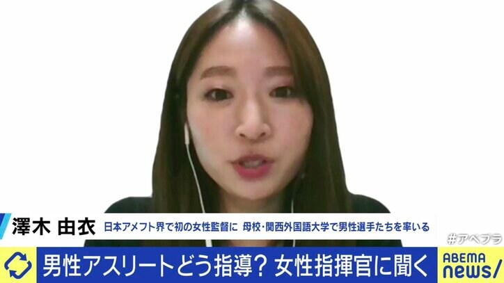 米メジャー傘下マイナーチームで初の女性監督が誕生…スポーツ指導者の道を切り拓いてきた日本人女性たちに聞く「マネジメントスキル」