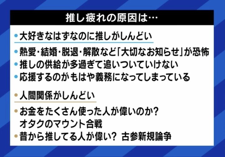 【写真・画像】『ヘルプマーク』理解してもらえず「優先席に座らせてもらったら怒鳴られた」見かけた時どうする? 4枚目