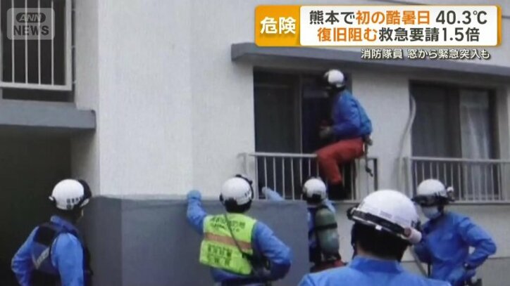 窓から緊急突入する消防隊員