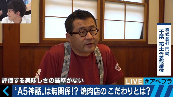 “A5ランク”の意味、理解してる?畜産農家を苦しめる消費者のブランド志向