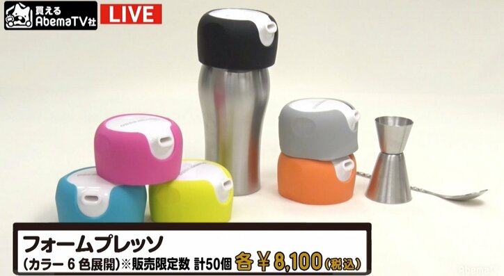 揺らぐ乙女、新婚・横澤夏子が仰天発言　2代目バチェラー登場に「ダンナよりも好きな人」