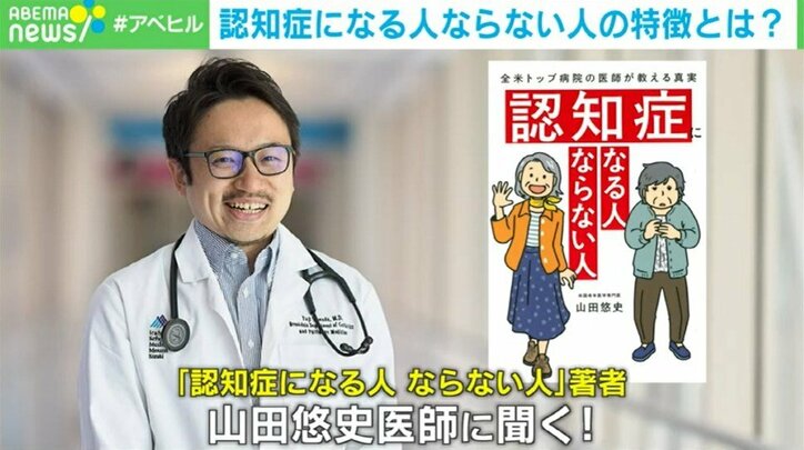 山田悠史医師