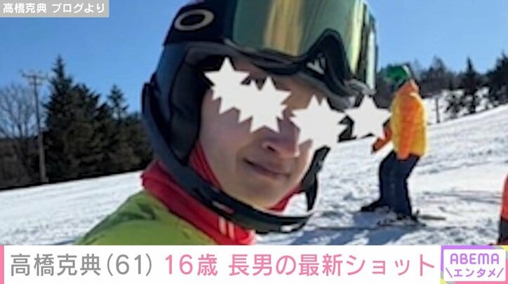 高橋克典の長男