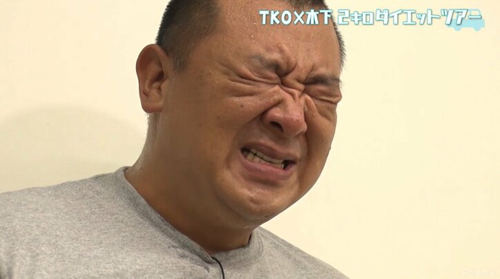 TKO木下、“ある意味”放送事故！　「1日2kg」のダイエット企画でまさかの「200g増量」