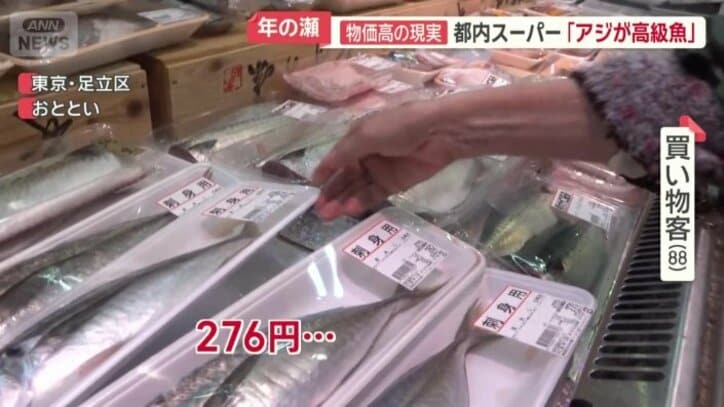 健康のため、肉より魚を食べるようにしているという女性