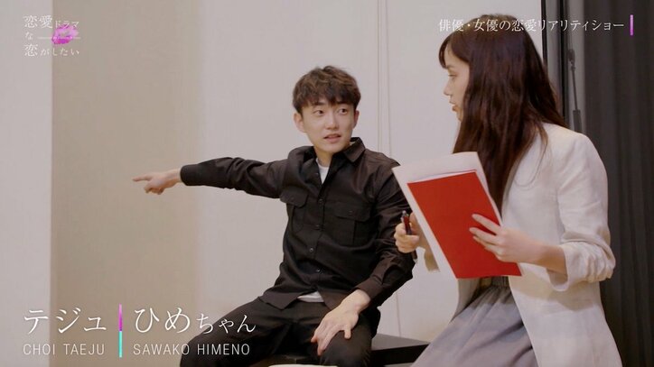 ボウリング上手な男子はモテる? 渡辺直美「別にタイプじゃない人でも…」
