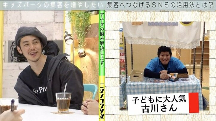 “インスタ女王”近藤千尋、直球ダメ出し「おじさんは絶対NG」