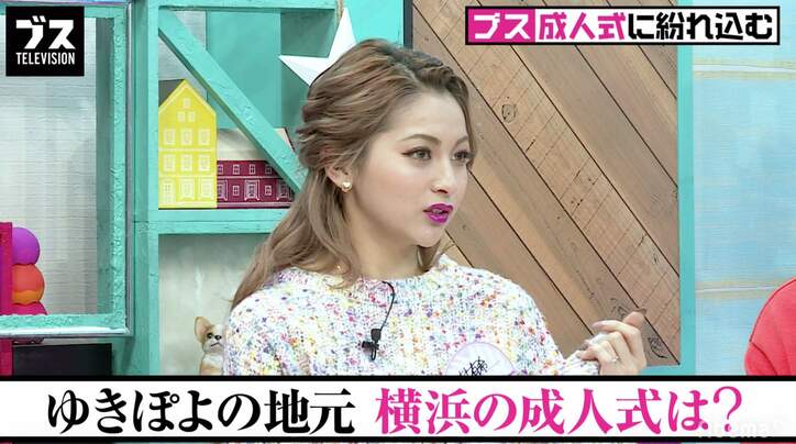 ゆきぽよの成人式写真が可愛すぎ おぎやはぎ「かわいいギャル」「別格だな」